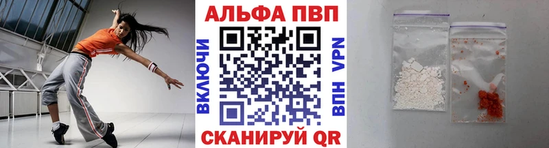 Alfa_PVP VHQ  как найти закладки  Ростов 