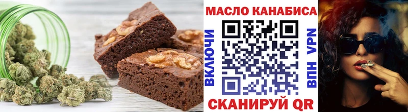 где найти наркотики  Ростов  Печенье с ТГК конопля 