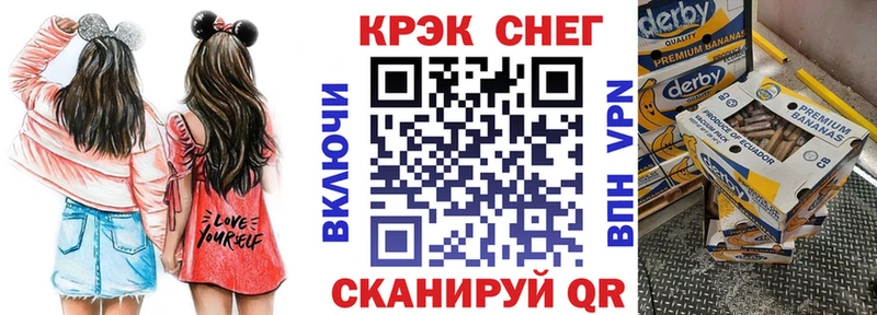 Кокаин FishScale Ростов
