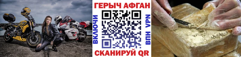 дарк нет какой сайт гидра Ростов ГЕРОИН Heroin
