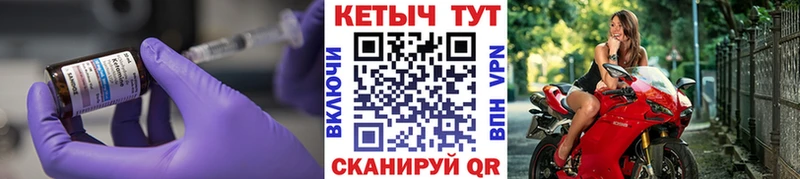 купить наркотики цена  Ростов  Кетамин ketamine 