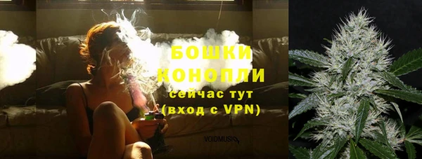 стафф Елабуга
