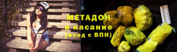 стафф Елабуга