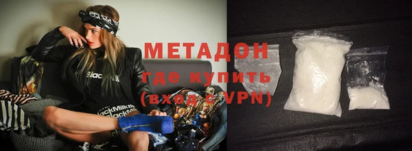 стафф Елабуга