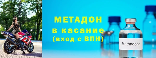 стафф Елабуга