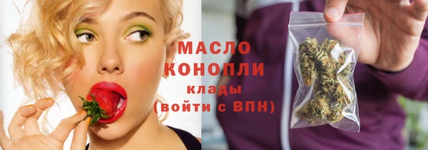 стафф Елабуга