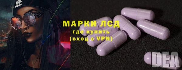 ALPHA-PVP Елизово