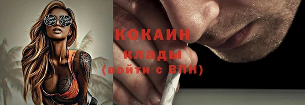стафф Елабуга