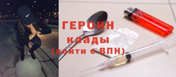 стафф Елабуга
