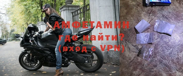 ALPHA-PVP Елизово