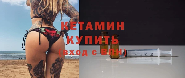 стафф Елабуга
