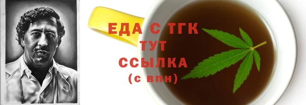 ешки Ельня