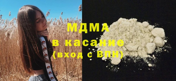 стафф Елабуга
