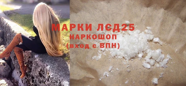 стафф Елабуга