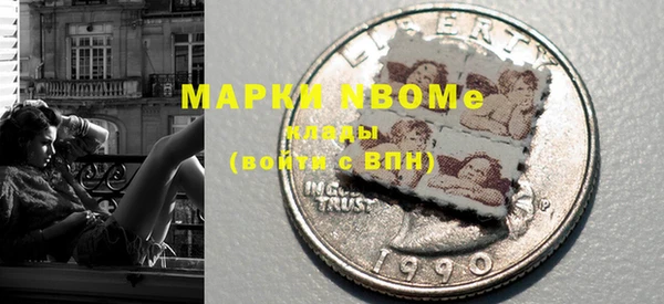 марихуана Дмитровск