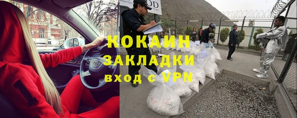 стафф Елабуга