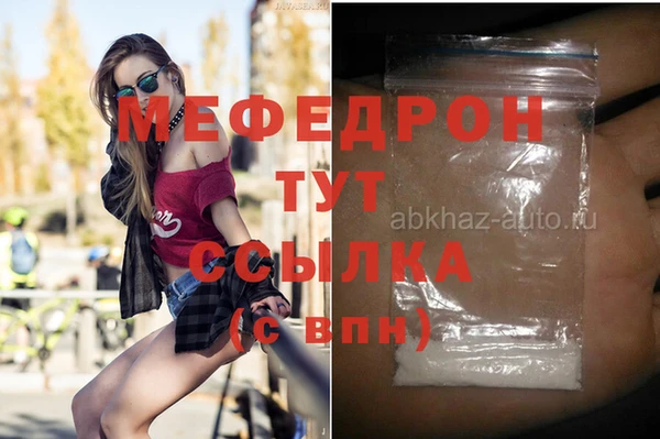 ALPHA-PVP Елизово