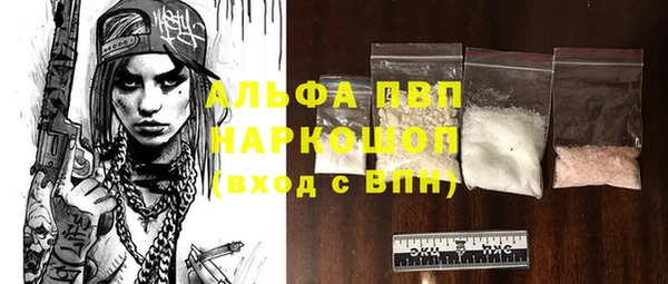 стафф Елабуга