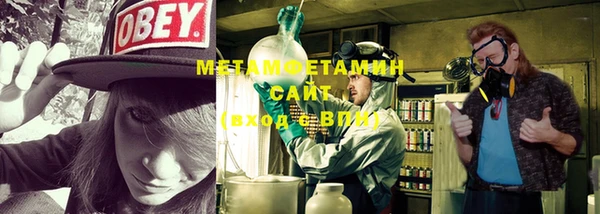стафф Елабуга