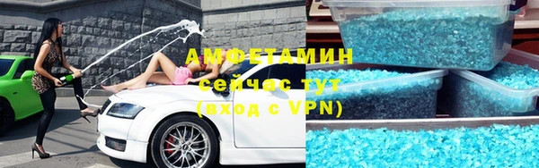 ALPHA-PVP Елизово