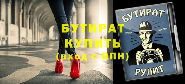 стафф Елабуга