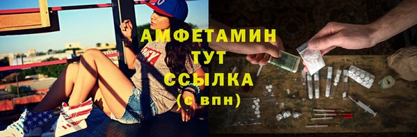 альфа пвп Нефтекумск
