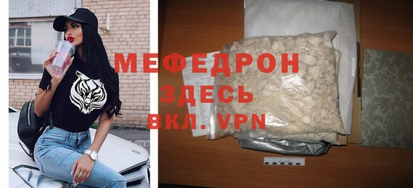 ешки Ельня