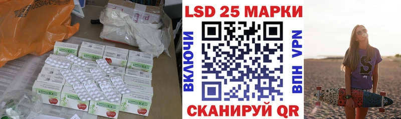 Лсд 25 экстази ecstasy  наркота  Ростов 