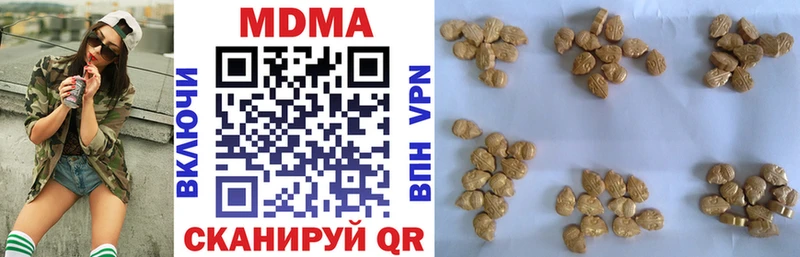 закладка Ростов KRAKEN tor MDMA crystal