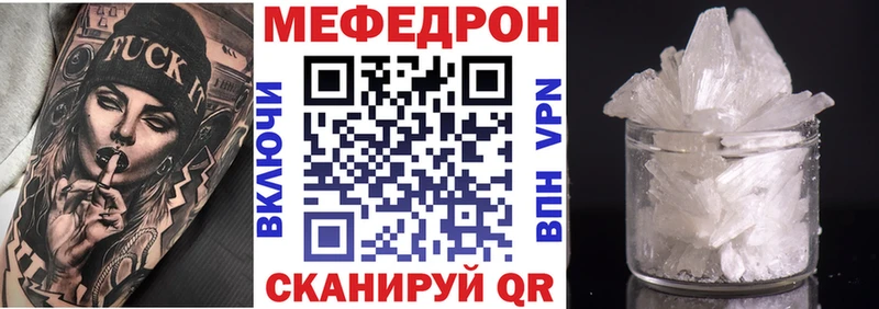 shop Telegram Ростов МЕФ 4 MMC