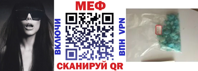 Мефедрон мука Ростов