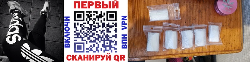 закладка  Ростов  Метамфетамин Methamphetamine 
