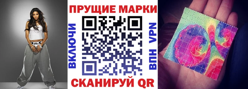 Марки N-bome 1500мкг  Ростов 
