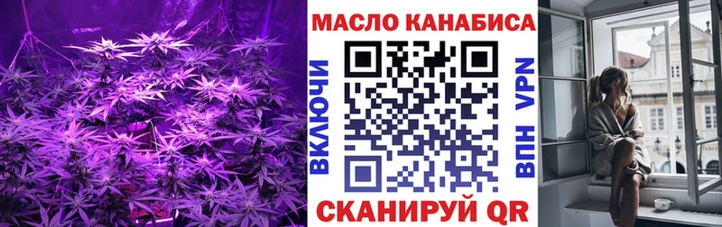 закладка Ростов Дистиллят ТГК THC oil